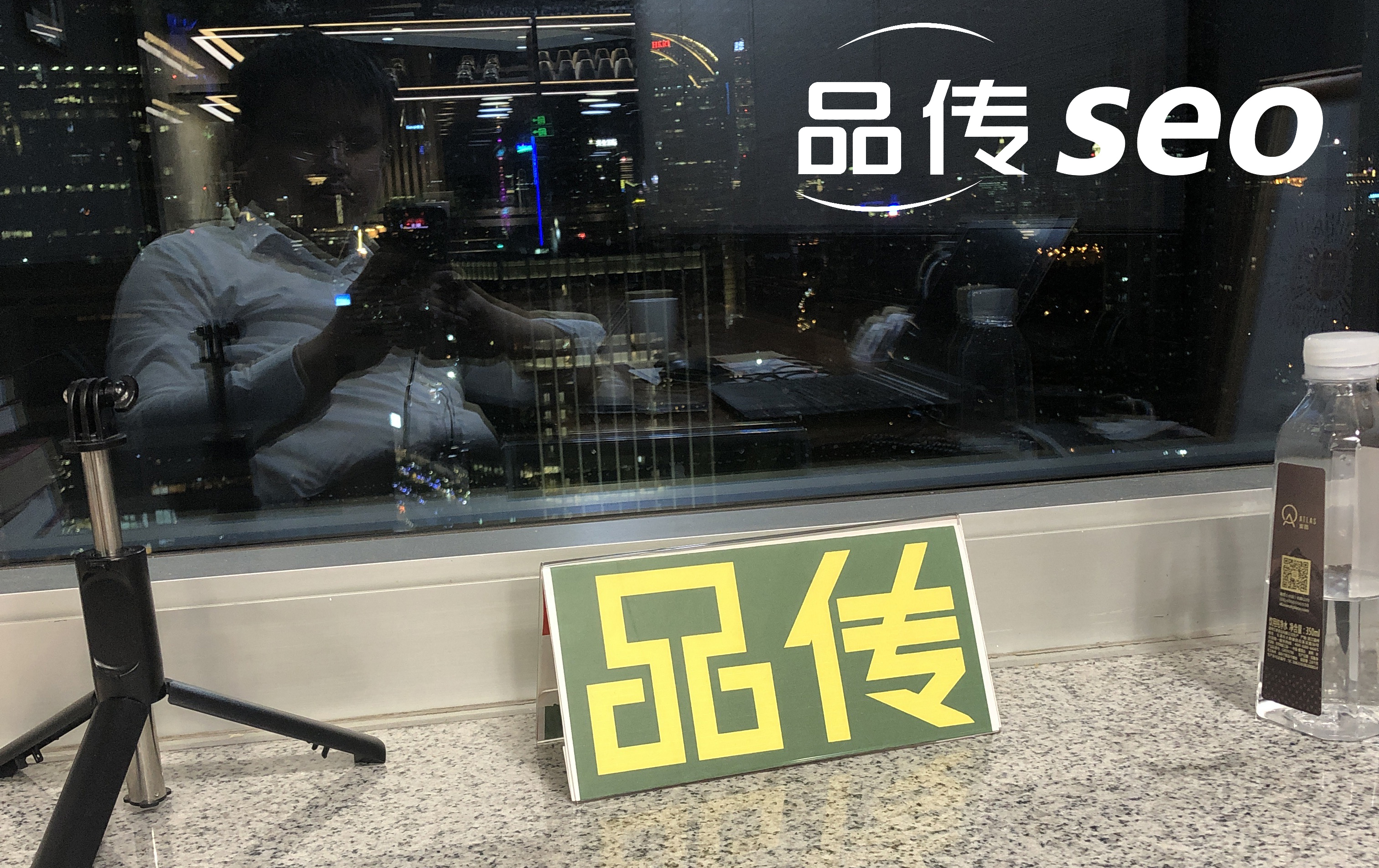 线下转线上难？独立站SEO运营3步破解流